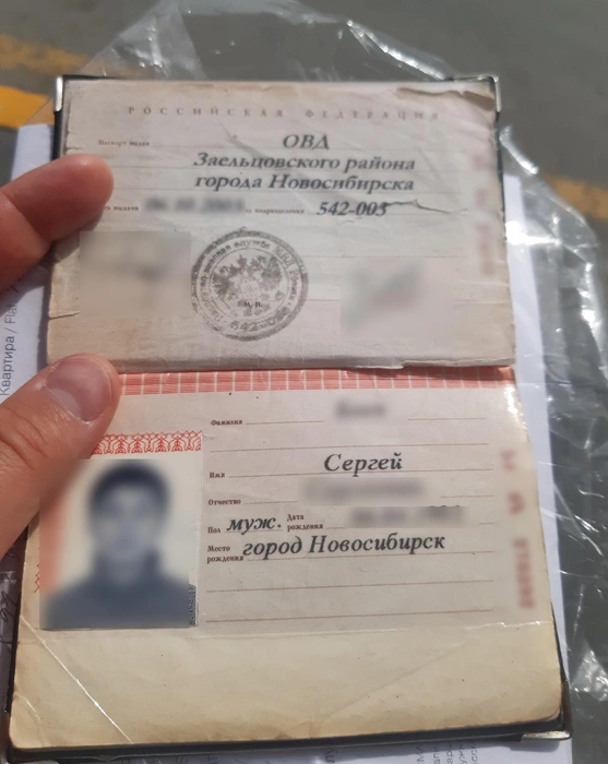 Сергей предоставил НГС фото паспорта с повреждениями | Источник: предоставлено читателем НГС