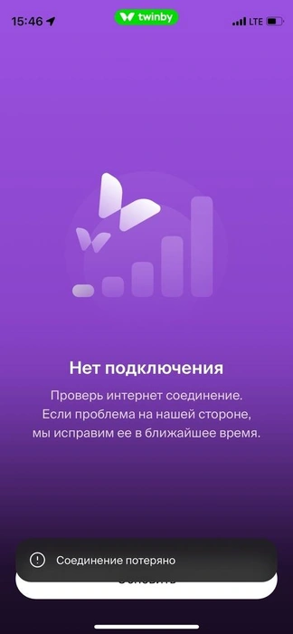 Приложение для знакомств Twinby тоже не работало. О нем и еще пяти дейтинговых приложениях мы рассказывали в нашем обзоре  | Источник: Twinby