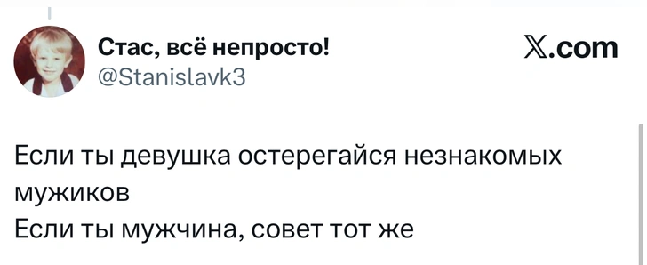 Источник: X (Twitter)