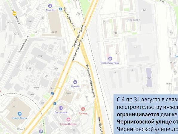 Источник: ГАТИ Петербурга