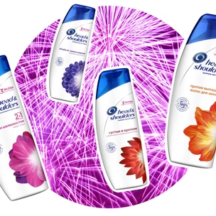 Вещь дня: Линейка шампуней Head & Shoulders