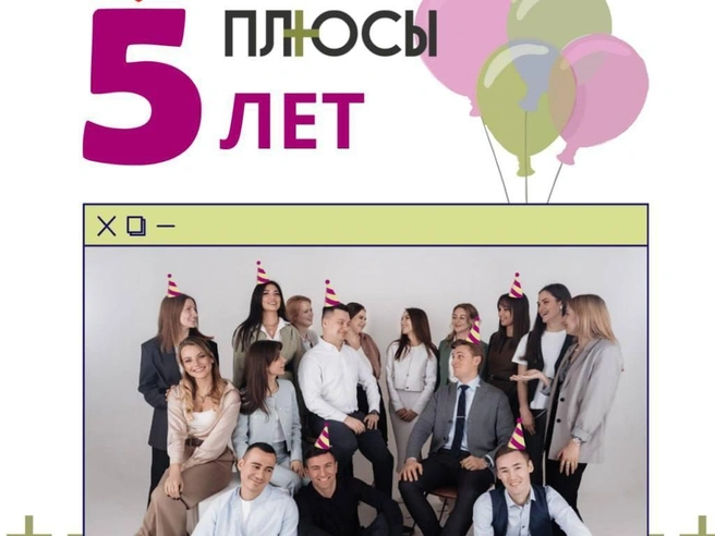 Недавно компания отметила первый юбилей. Отмечая свои достижения за прошедшие пять лет, соучредители написали, что у них 8 коттеджных поселков по разным направлениям в Тюмени и открыта франшиза уже в пяти городах | Источник: телеграм-канал «ПЛЮСЫ загородной жизни»| Дома и участки в Тюмени| МОНОЛИТ