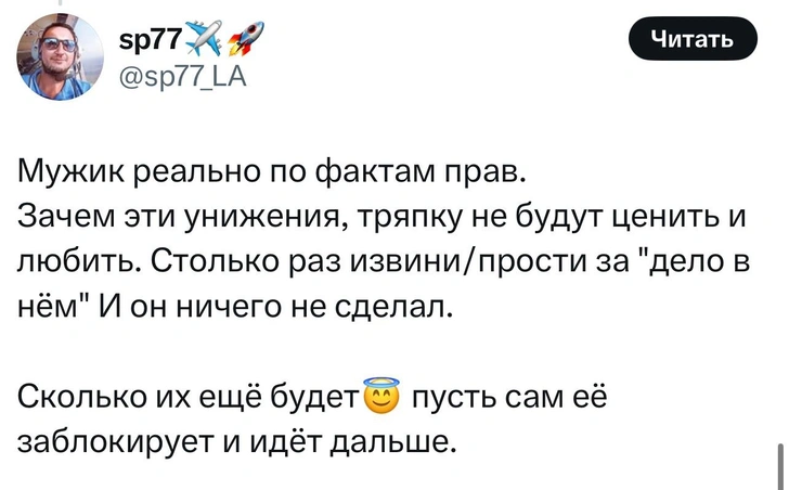 Источник: X (Twitter)