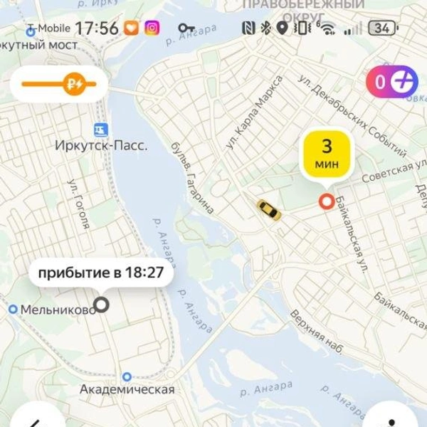 Источник: приложение «Яндекс.Такси»