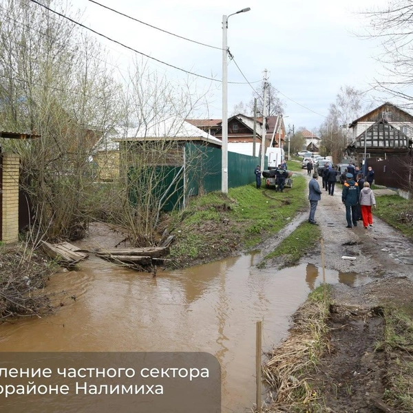 В зону подтопления попали восемь участков | Источник: Эдуард Соснин / Telegram