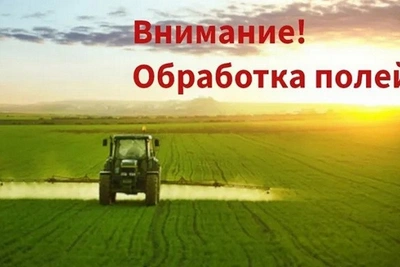 Обработка полей гербицидом в Вадинском районе