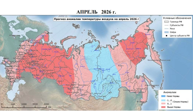 Источник: Meteoinfo.ru