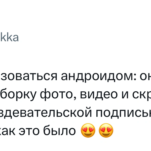 Источник: X (Twitter)