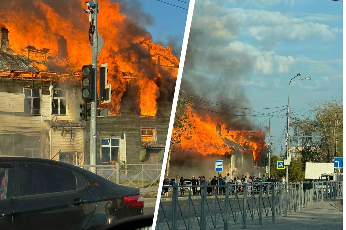 В центре Архангельска полыхает дом 