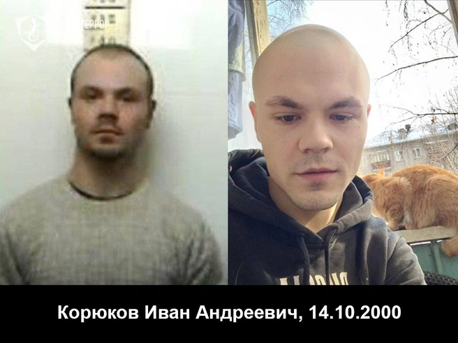 Корюков по-прежнему в бегах  | Источник: Антитеррор Урал