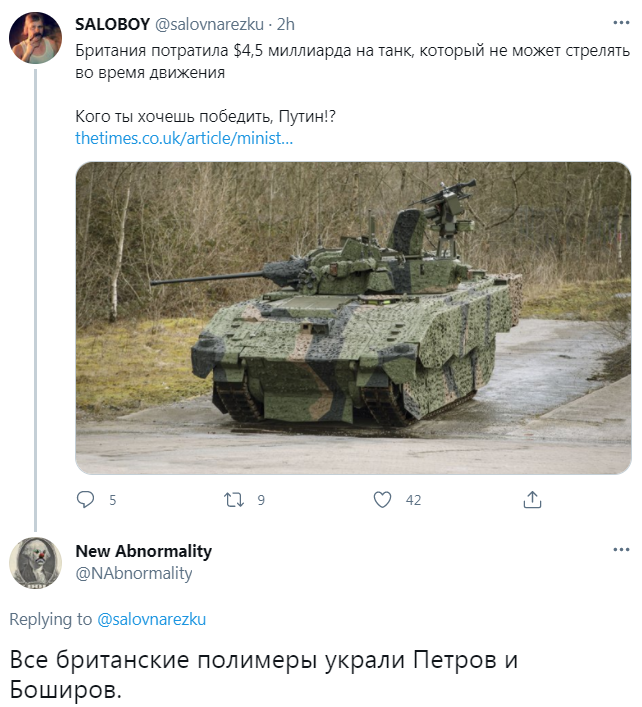 Танка Мульт Новые Серии 2022 Года