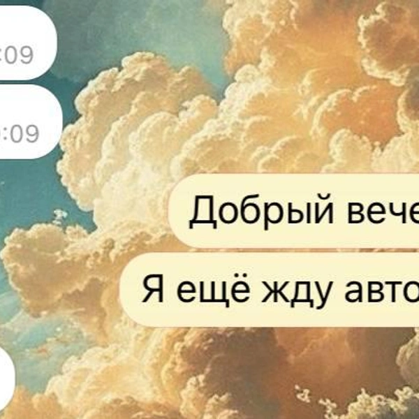 Источник: Яна Пяева / UFA1.RU