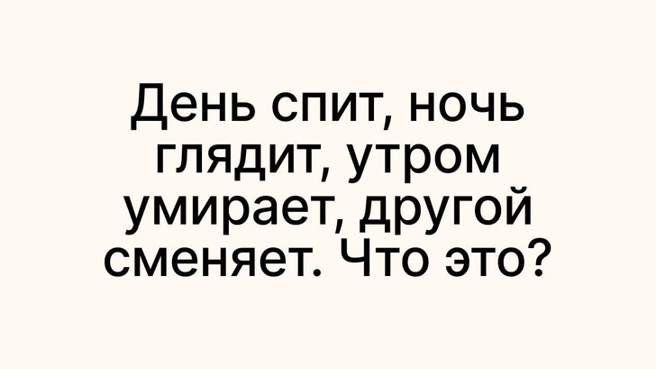 Древнерусская загадка для детей, которая сломает ваш мозг, а вот 500 лет назад дети справлялись