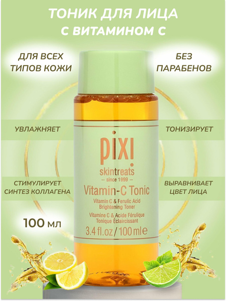 Тоник для лица с витамином С Pixi Vitamin-C Tonic
