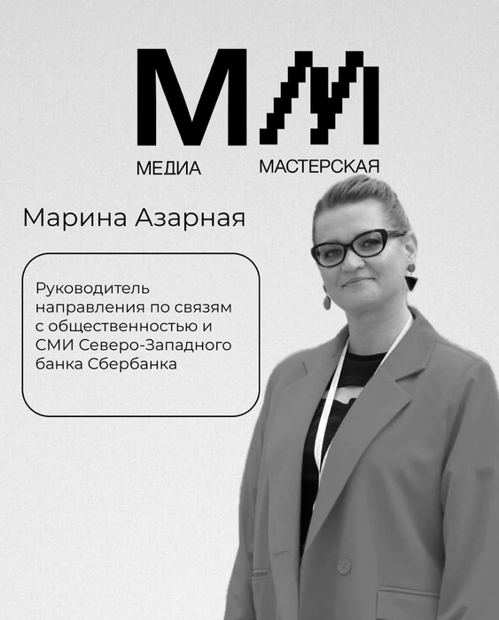 Источник: «Медиамастерская» в Чите&nbsp;— 2026 / T.me