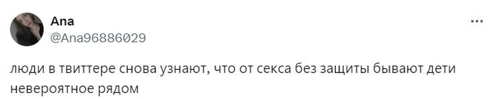 «Девушка без спроса использовала меня для зачатия — ей были нужны только мои гены»