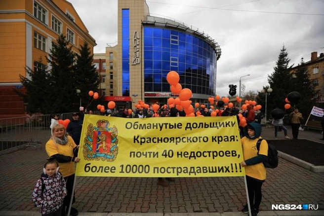 Проблема обманутых дольщиков тянулась много лет | Источник: Артем Ленц / NGS24.RU