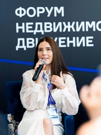 Источник: пресс-служба форума недвижимости «Движение»