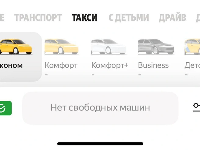 Источник: читатель 72.RU