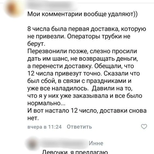 Источник: страница Level Kitchen во ВКонтакте