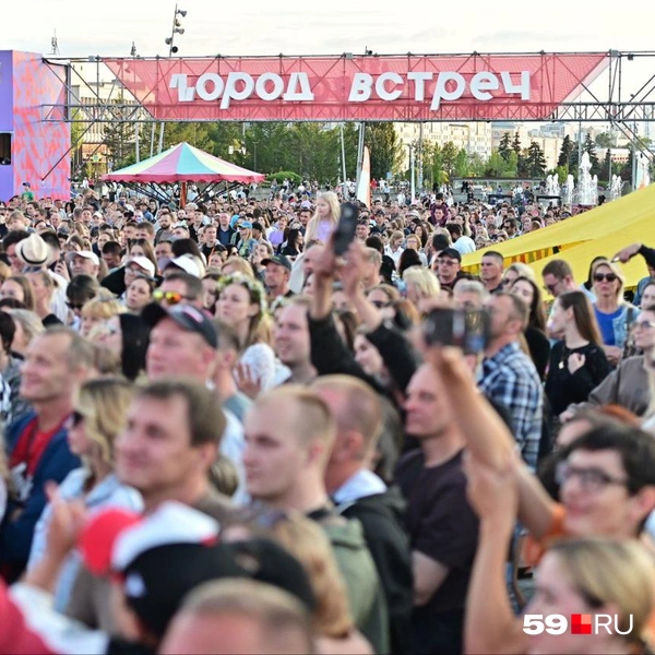 Посмотрите, какая толпа! | Источник: Василина Любимова / 59.RU 
