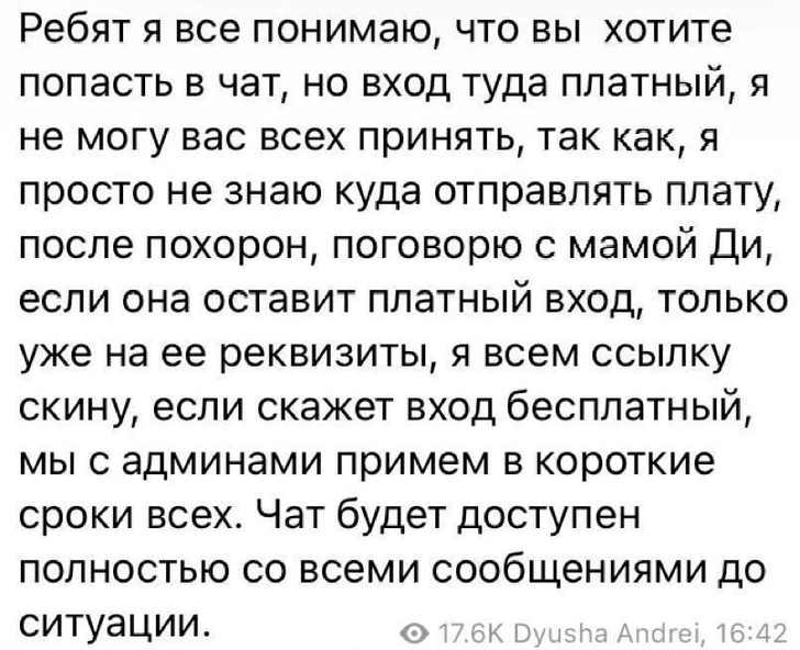 Участница шоу «Пацанки» Янголенко жива — она похоронила себя ради денег