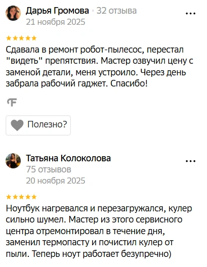 Впрочем, некоторые клиенты остались довольны сервисом  | Источник: 2ГИС