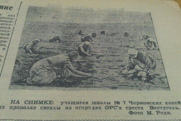 Источник: газета «Забайкальский рабочий» военных лет