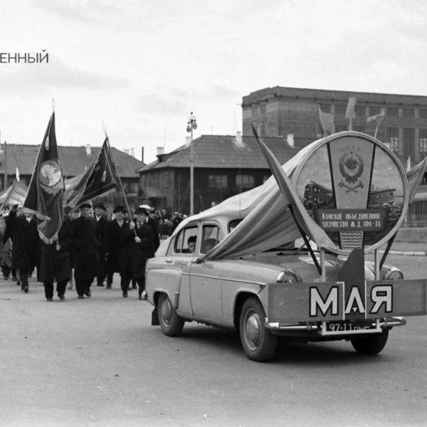 В 60-х шествия начали приобретать другие масштабы, фото 1965 года | Источник: Государственный архив Пермского края