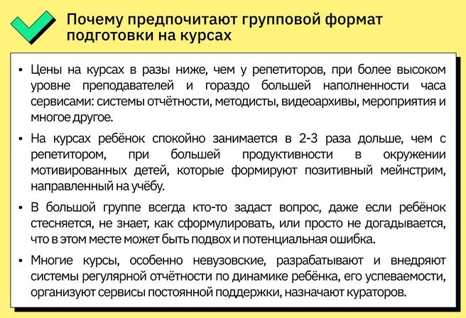 Повезти своего ребенка на автомобиле заводской сборки одного из известных автопроизводителей или на неизвестной дрезине, собранной самоучкой в гараже? | Источник: Ирина Калмыкова