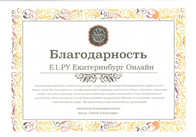 Источник: Редакция сайта
