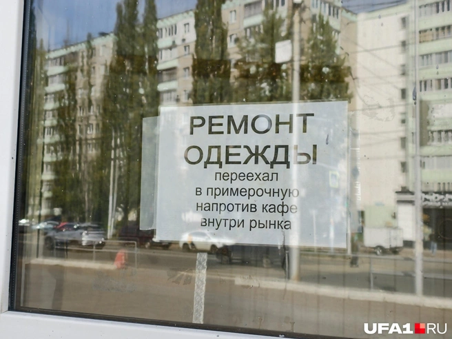 Яйцо в зайце, а заяц в утке… или как там | Источник: Булат Салихов / UFA1.RU