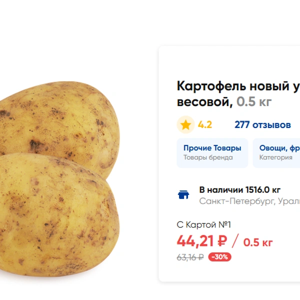 Источник: lenta.com