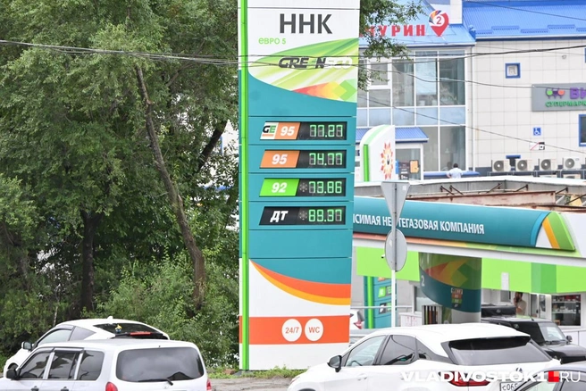 Источник: Елена Буйвол / VLADIVOSTOK1.RU