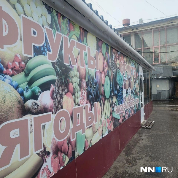 Источник: Кристина Калинина / NN.RU