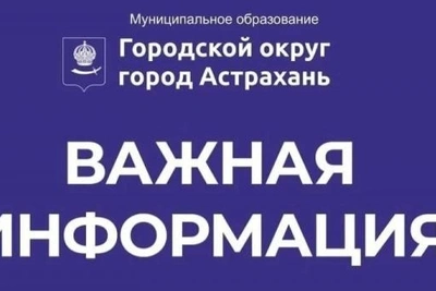 Астраханцев предупредили о резком ухудшении погоды
