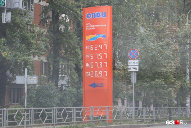На Олви&nbsp;— чуть дешевле | Источник: Роман Данилкин / 63.RU 