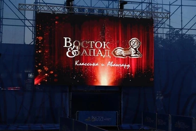 Названо жюри XIX фестиваля «Восток&Запад. Классика и Авангард»