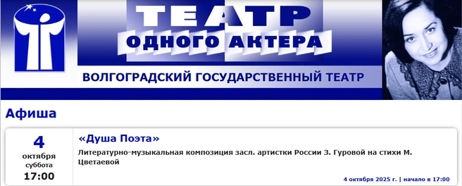 Источник: vgtoa.ru