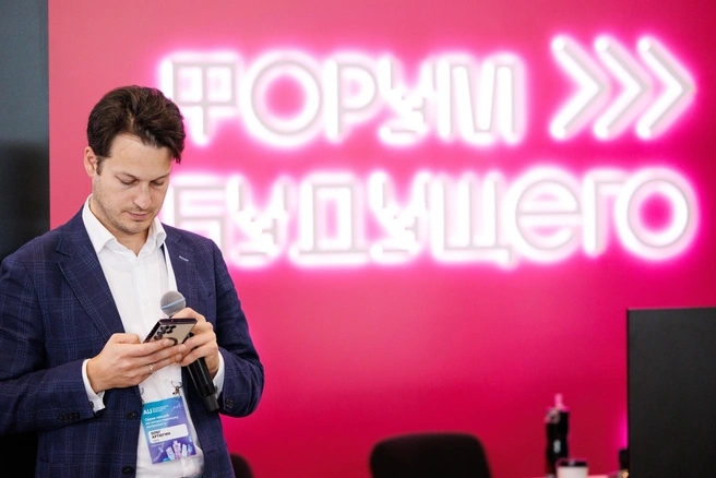 Источник: организаторы Форума Будущего