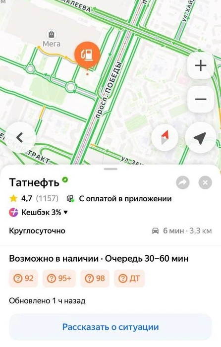Источник: «Яндекс Карты»
