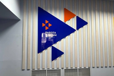 Топ вакансий в Тюмени с оплатой до 300 тысяч