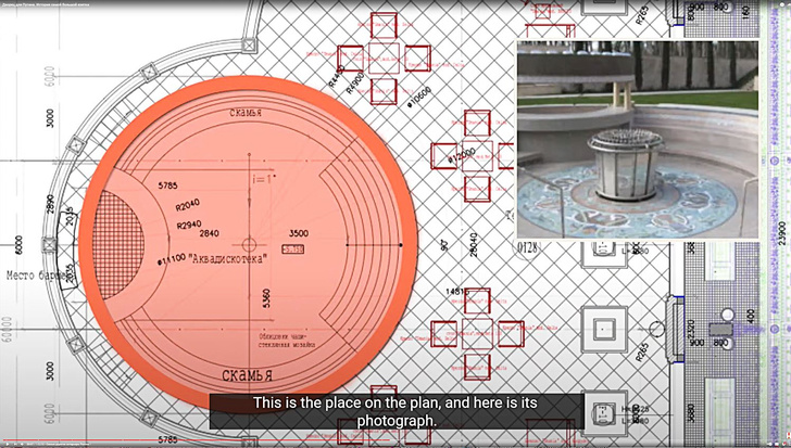Архитектор объяснил, что такое «склад грязи» и «аквадискотека» из видео «Дворец для Путина»
