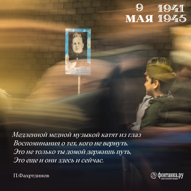 Источник: Михаил Огнев // Светлана Григошина//«Фонтанка.ру»