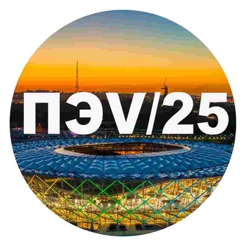 Источник: «ПРОМ-ЭНЕРГО-VOLGA'2025»