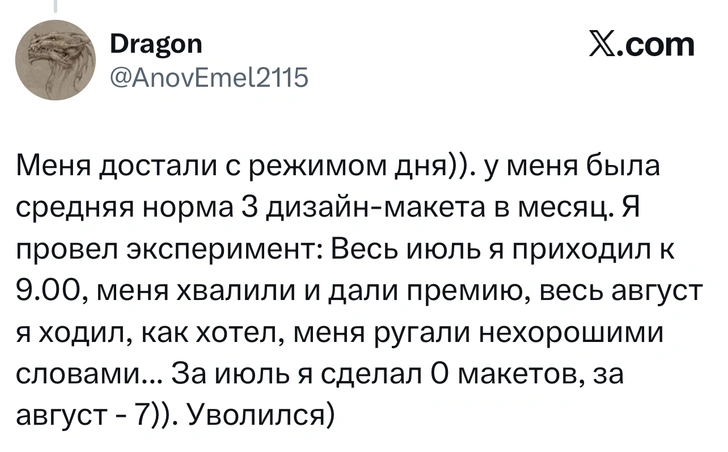 Источник: X (Twitter)
