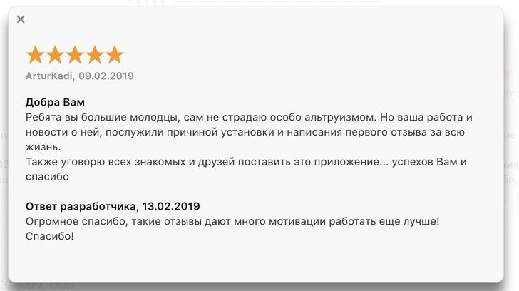 Появилось приложение, которое поможет быстро найти потерявшееся домашнее животное