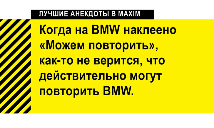 Лучшие анекдоты про празднование 9 Мая в России