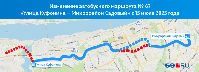 67-й маршрут изменят и в центре, и в Дзержинском районе | Источник: «Яндекс.Карты»