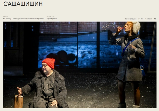 Источник: sovremennik.ru